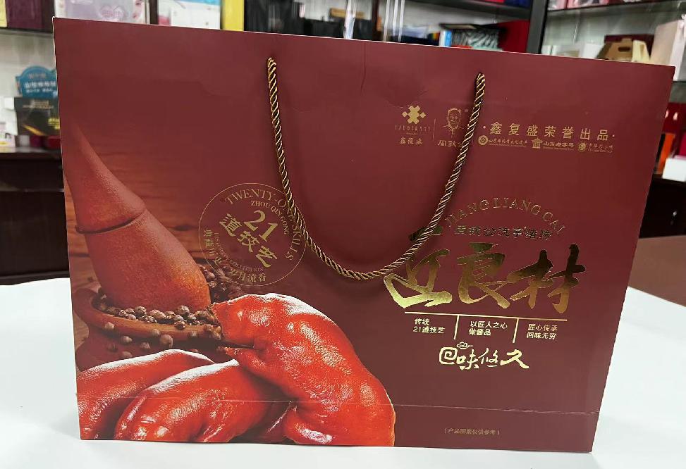 夏县礼品盒定制